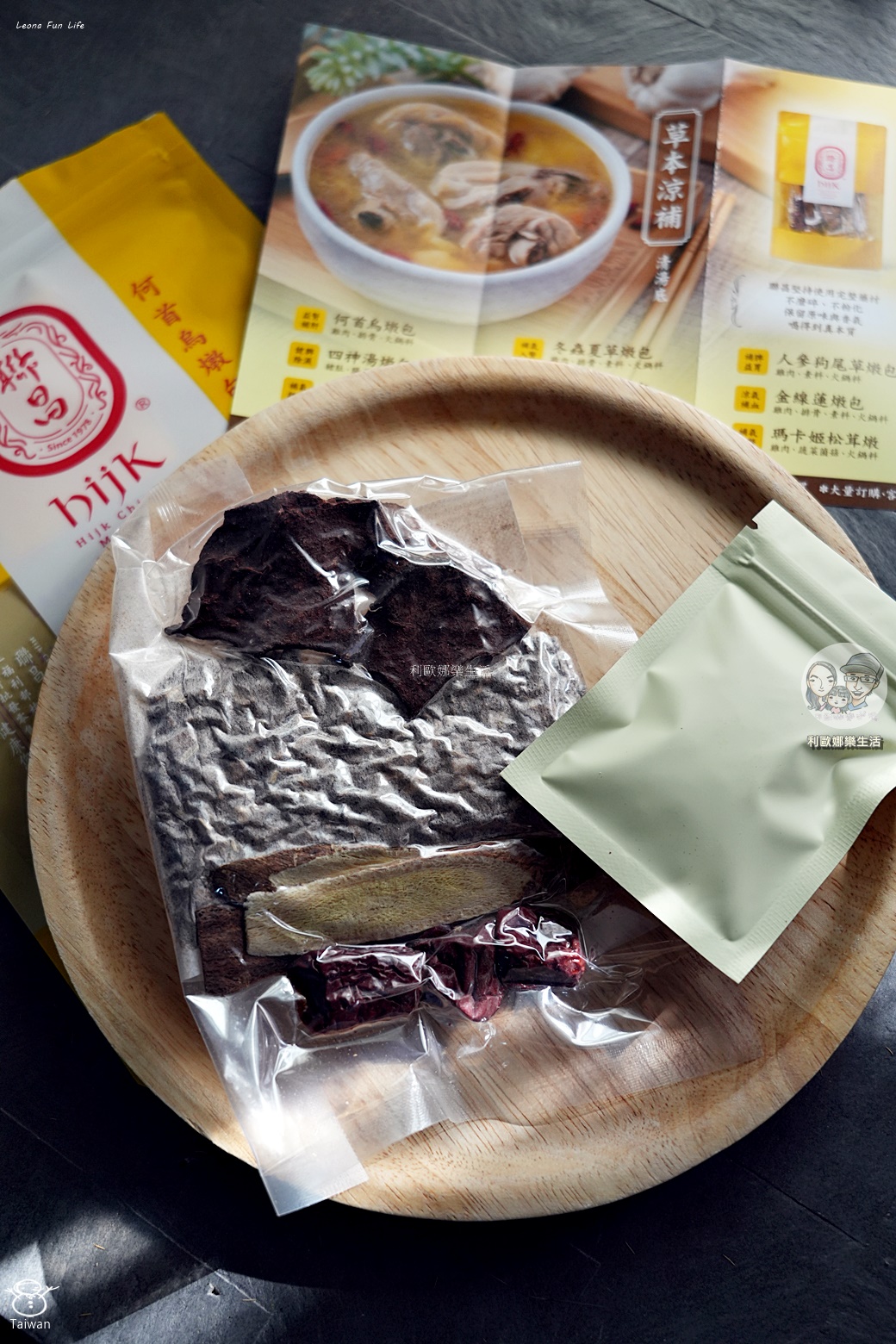 藥膳火鍋必備|聯昌八珍/何首烏燉包開箱!完美防潮,中藥材不再受潮變質 - 第4張圖 藥膳火鍋必備|聯昌八珍/何首烏燉包開箱!完美防潮,中藥材不再受潮變質