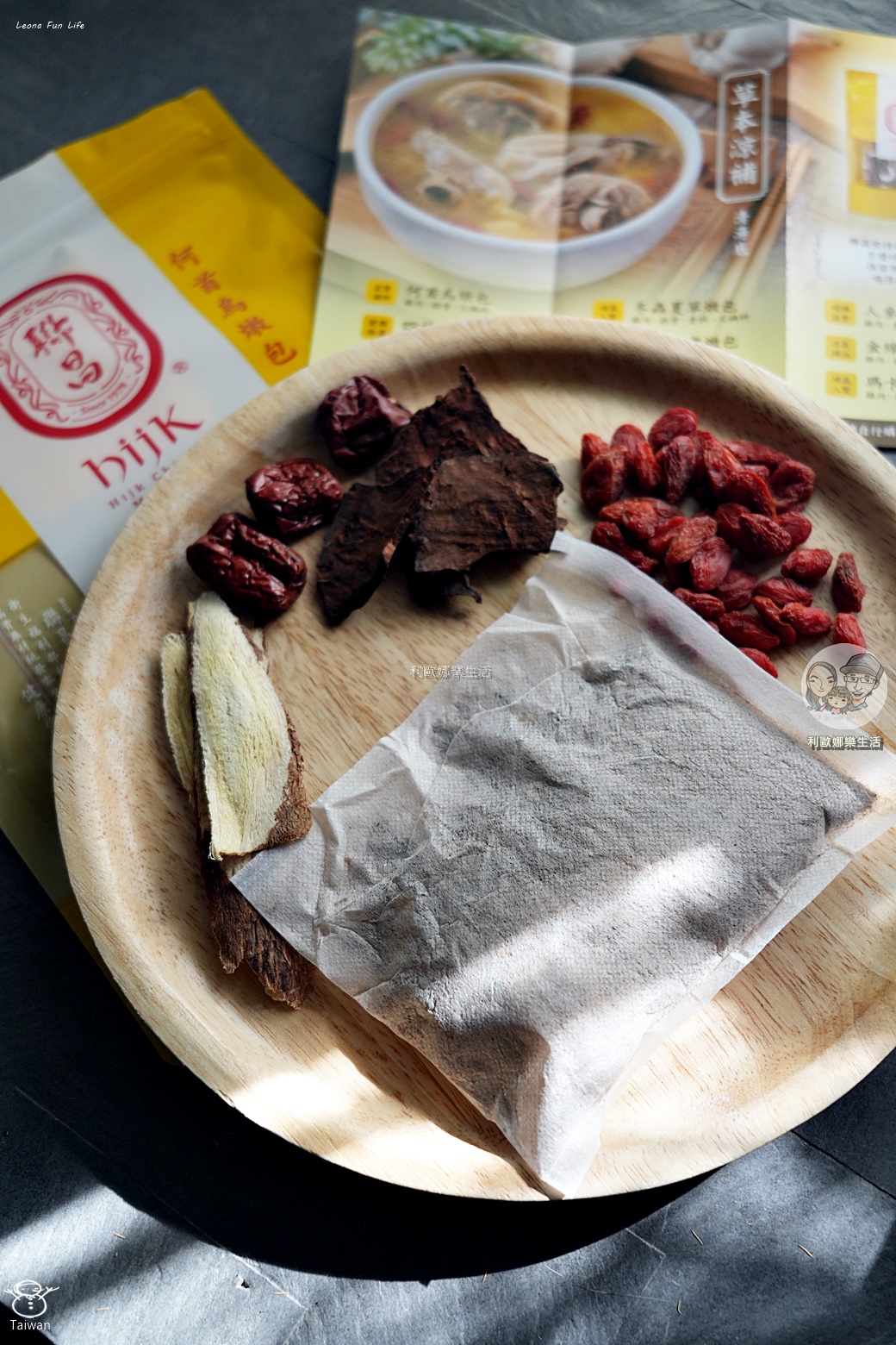 藥膳火鍋必備|聯昌八珍/何首烏燉包開箱!完美防潮,中藥材不再受潮變質 - 第5張圖 藥膳火鍋必備|聯昌八珍/何首烏燉包開箱!完美防潮,中藥材不再受潮變質