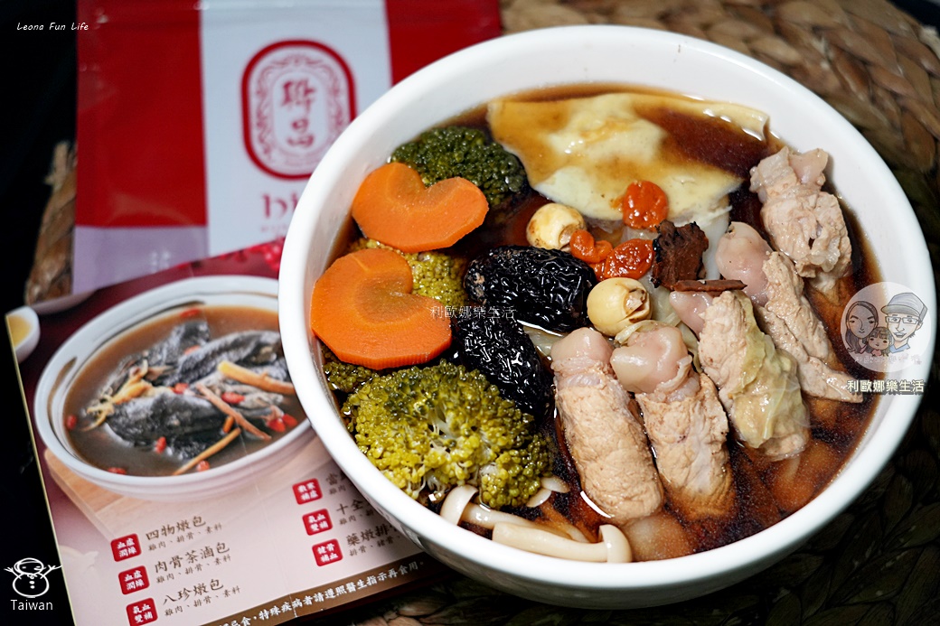 藥膳火鍋必備|聯昌八珍/何首烏燉包開箱!完美防潮,中藥材不再受潮變質 - 第18張圖 藥膳火鍋必備|聯昌八珍/何首烏燉包開箱!完美防潮,中藥材不再受潮變質