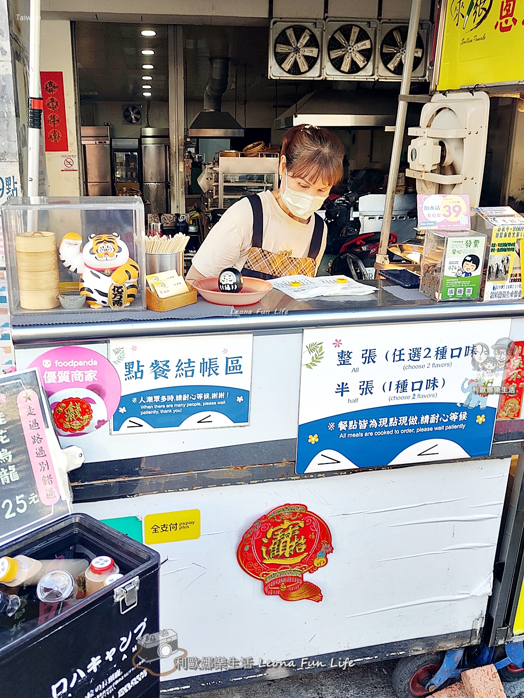 台中太平下午茶|來一張蔥油餅：中興路排隊點心！現揉現煎的酥脆口感，十三種風味任你搭