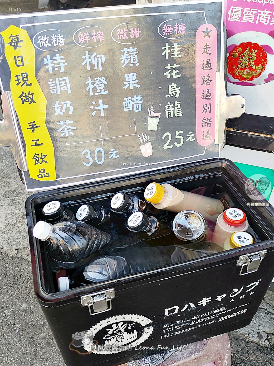 台中太平下午茶|來一張蔥油餅：中興路排隊點心！現揉現煎的酥脆口感，十三種風味任你搭