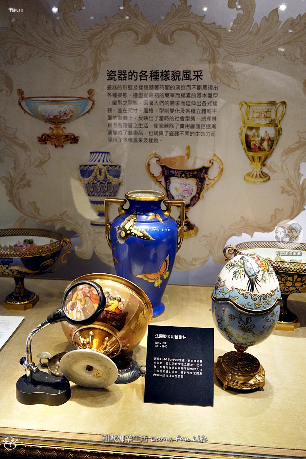 台中東區美食|瀚熙軒茶餐廳-置身博物館吃港點！港式手作創意料理，三人套餐激推櫻桃烤鴨、麟片蔗蝦，親子聚餐一日遊