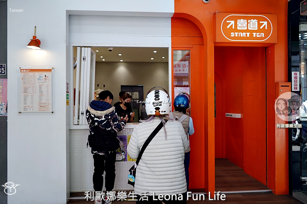 台中飲料推薦|喜道新品「桃之喵喵」登場！蜜桃飲品+仙氣飄飄超萌貓咪陶瓷茶壺，少女心大爆發！