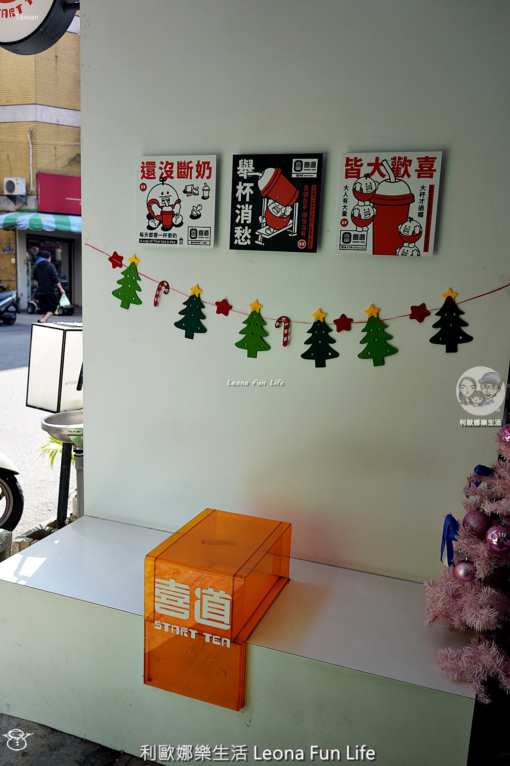 台中飲料推薦|喜道新品「桃之喵喵」登場！蜜桃飲品+仙氣飄飄超萌貓咪陶瓷茶壺，少女心大爆發！