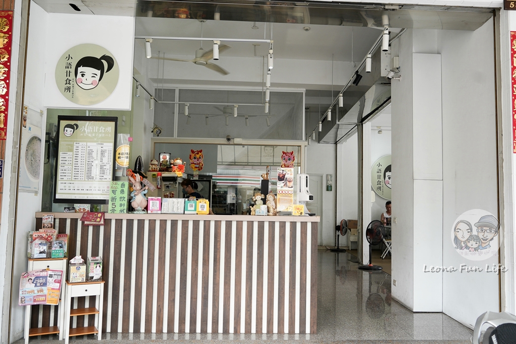 台中甜點|小語甘食所：鹹蛋黃Q芯蛋塔太迷人，酥脆泡芙、手工迷你塔，值得一再回訪的療癒午茶