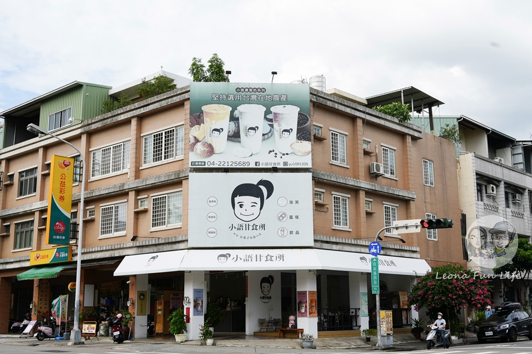 台中甜點|小語甘食所：鹹蛋黃Q芯蛋塔太迷人，酥脆泡芙、手工迷你塔，值得一再回訪的療癒午茶