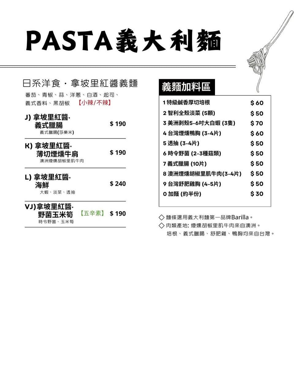 過年吃什麼? 台中市過年有開的店家名單幫大家準備好了!!