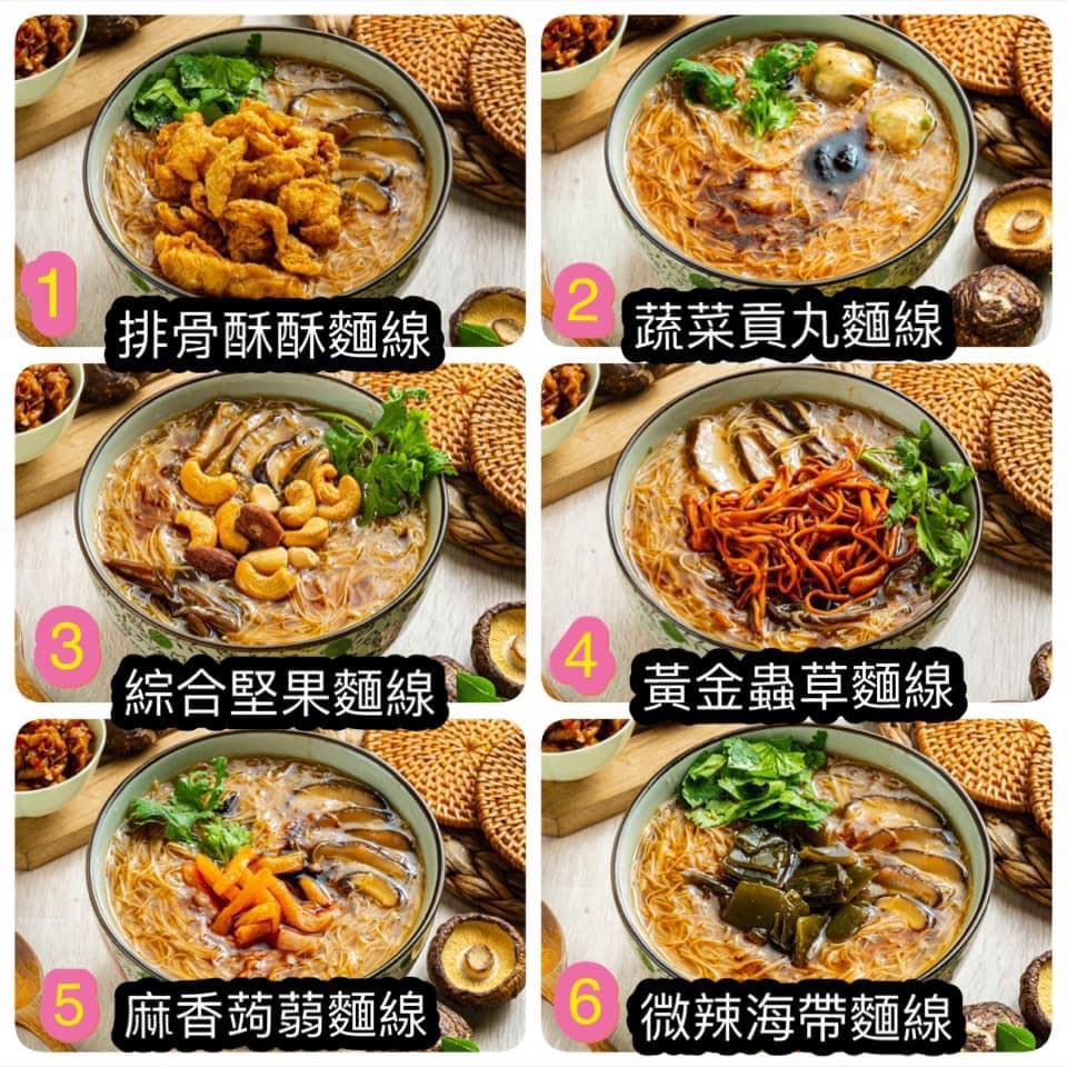 過年吃什麼? 台中市過年有開的店家名單幫大家準備好了!!