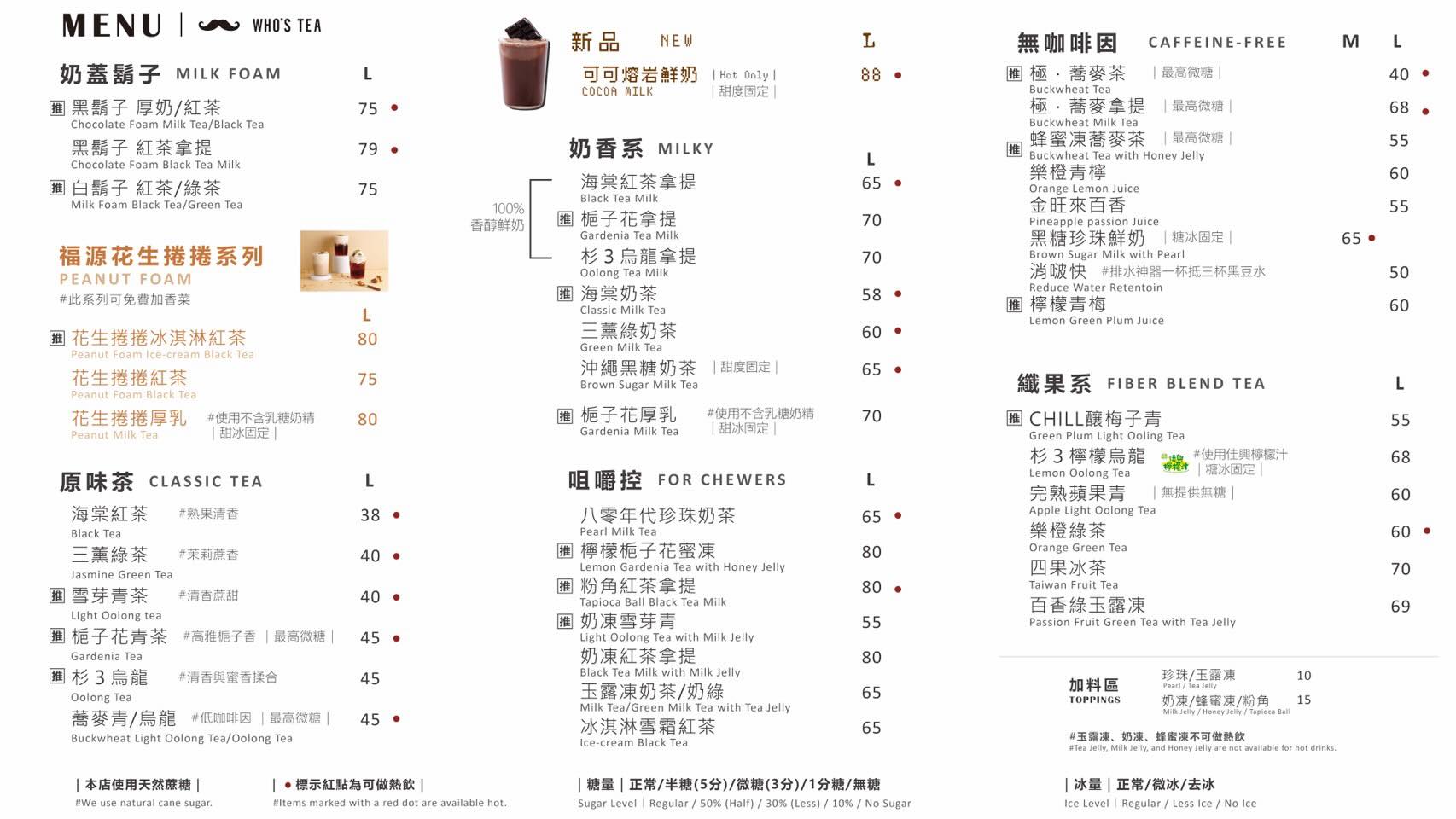 過年吃什麼? 台中市過年有開的店家名單幫大家準備好了!!
