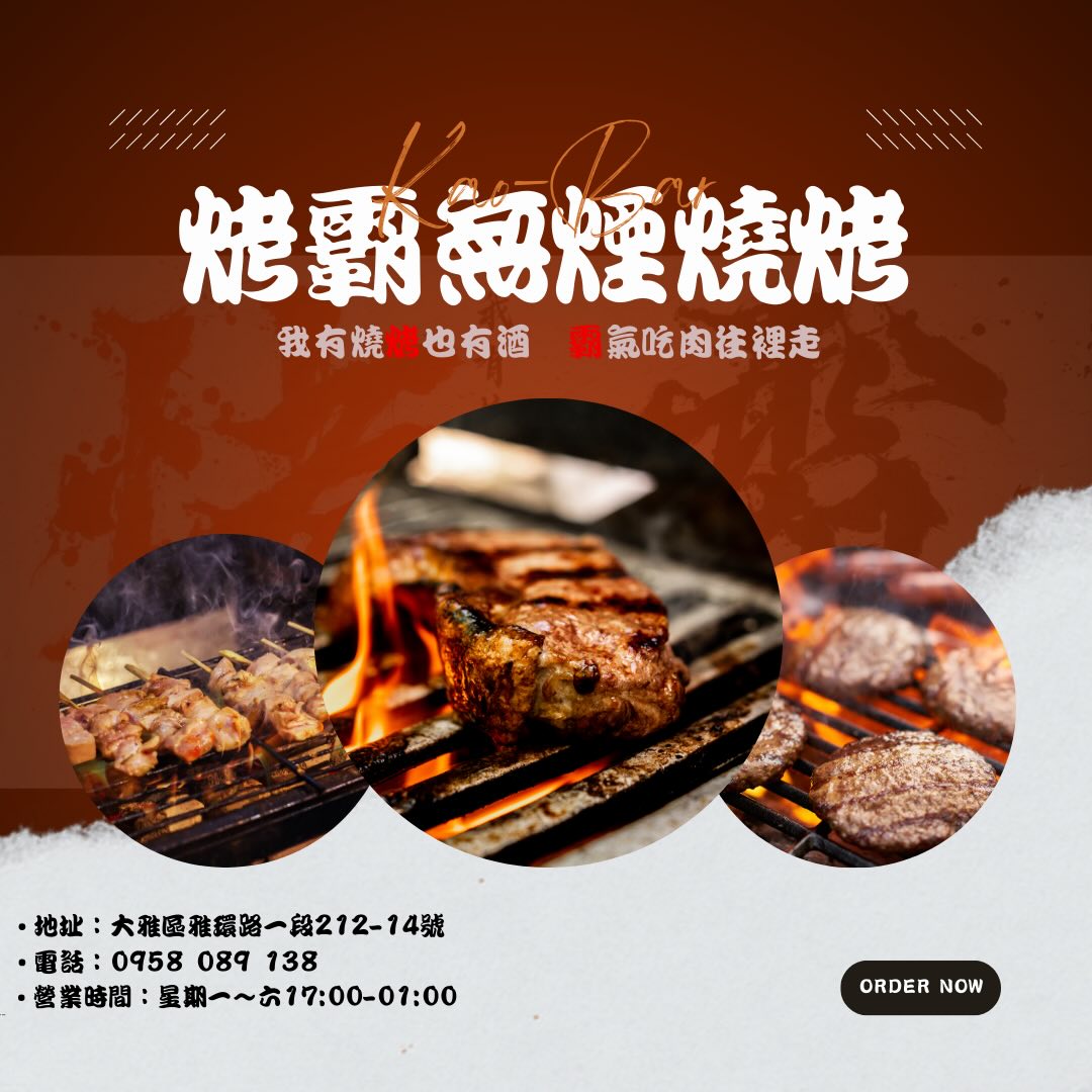 過年吃什麼? 台中市過年有開的店家名單幫大家準備好了!!