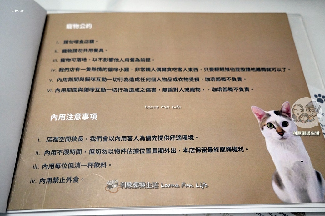行天宮必訪咖啡廳｜珈琲部 COFFEE & CO-開箱韓國女團同款毛巾卷，季節限定草莓、招牌蝸牛捲，還有萌貓坐鎮！