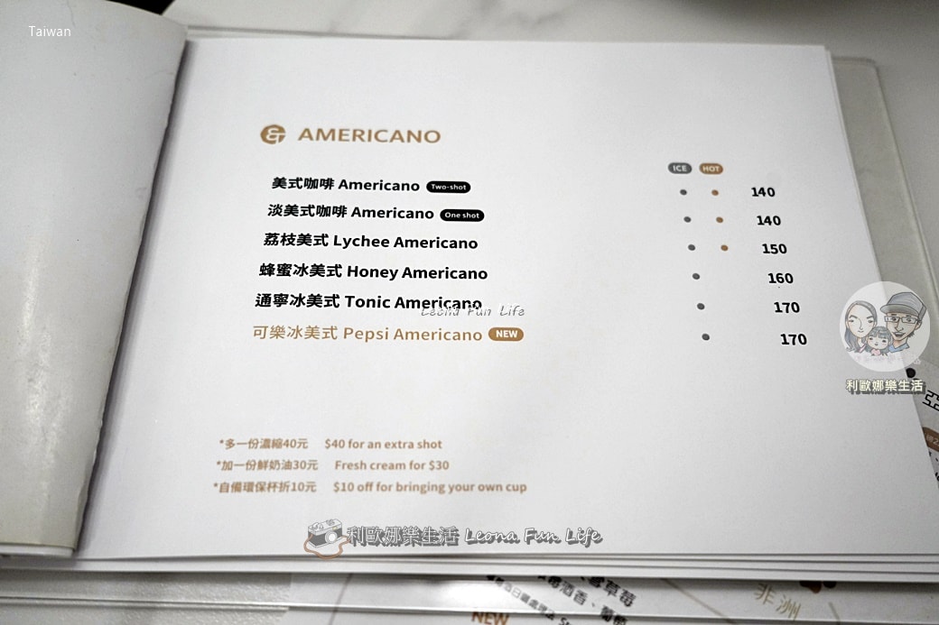 行天宮必訪咖啡廳｜珈琲部 COFFEE & CO-開箱韓國女團同款毛巾卷，季節限定草莓、招牌蝸牛捲，還有萌貓坐鎮！