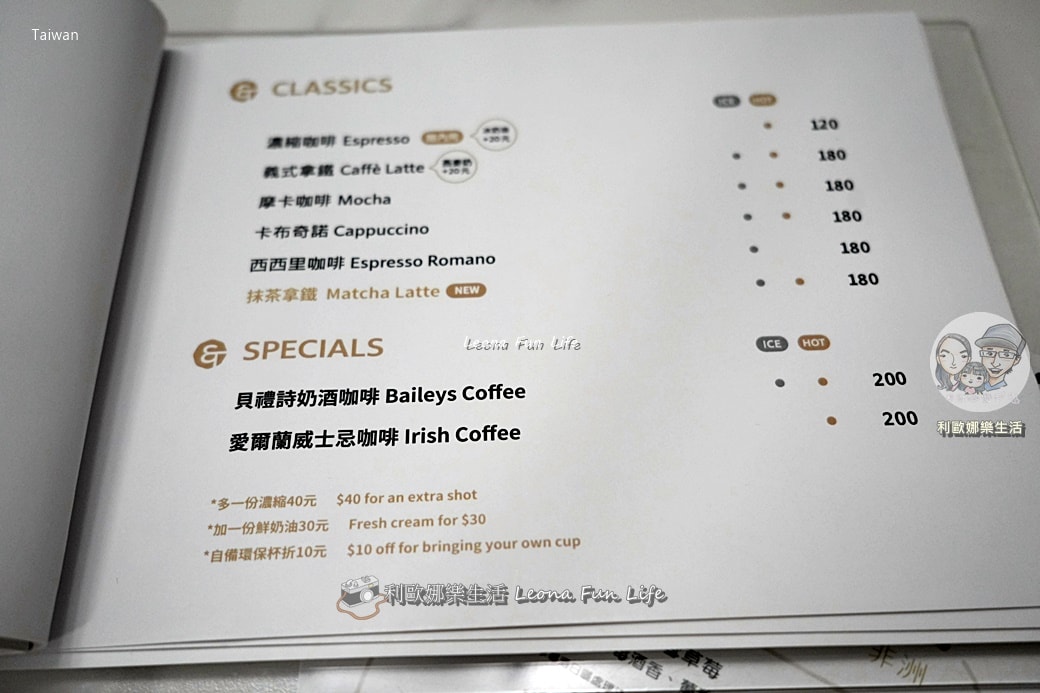 行天宮必訪咖啡廳｜珈琲部 COFFEE & CO-開箱韓國女團同款毛巾卷，季節限定草莓、招牌蝸牛捲，還有萌貓坐鎮！
