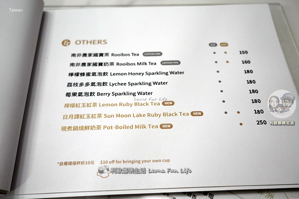 行天宮必訪咖啡廳｜珈琲部 COFFEE & CO-開箱韓國女團同款毛巾卷，季節限定草莓、招牌蝸牛捲，還有萌貓坐鎮！