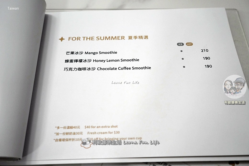 行天宮必訪咖啡廳｜珈琲部 COFFEE & CO-開箱韓國女團同款毛巾卷，季節限定草莓、招牌蝸牛捲，還有萌貓坐鎮！