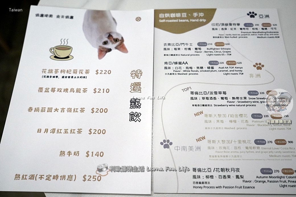行天宮必訪咖啡廳｜珈琲部 COFFEE & CO-開箱韓國女團同款毛巾卷，季節限定草莓、招牌蝸牛捲，還有萌貓坐鎮！
