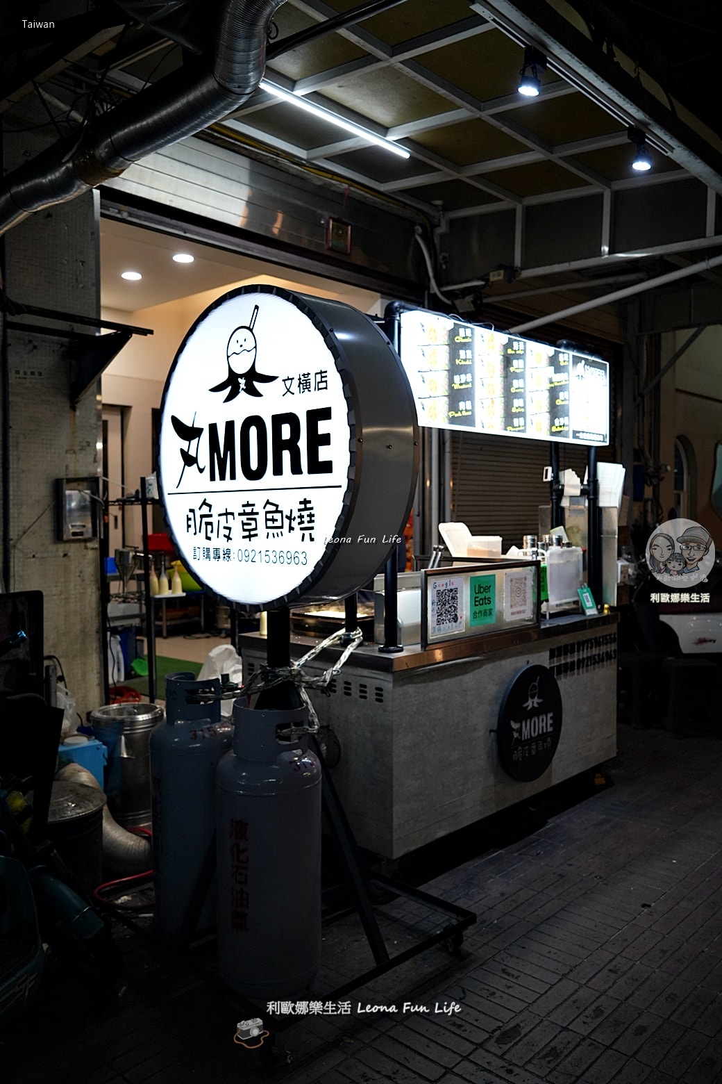高雄興中夜市美食｜丸more脆皮章魚燒-超酥外皮搭配金莎醬鹹香滋味大推薦!!