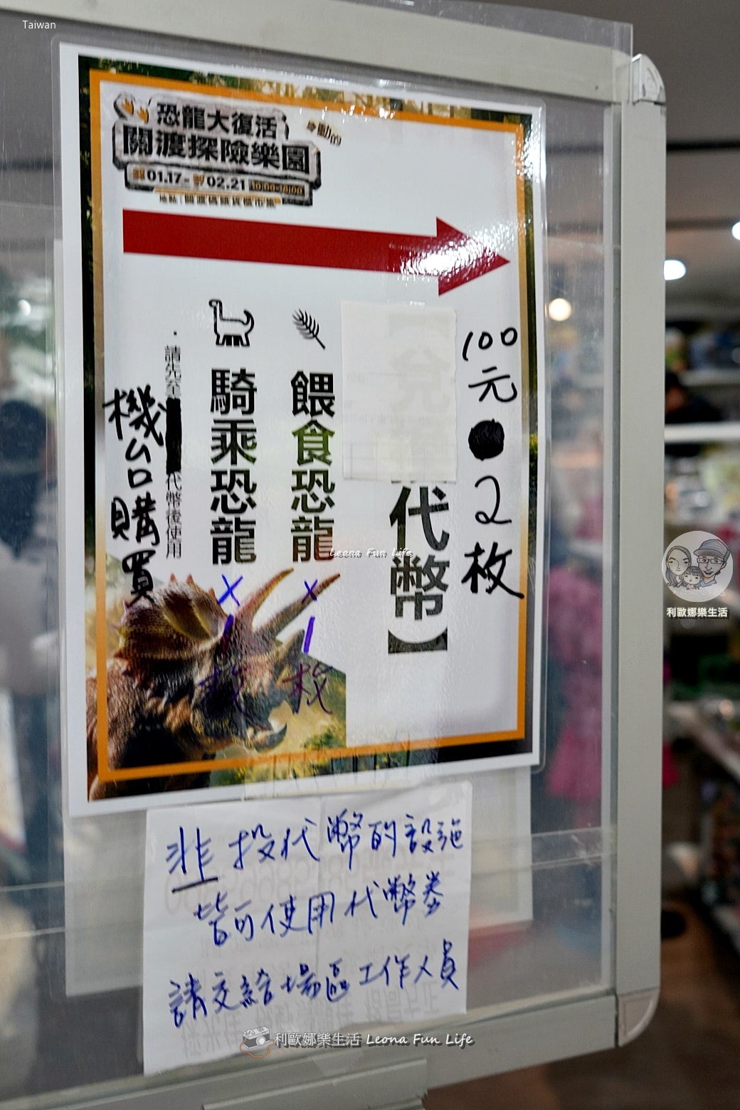 2026關渡碼頭「恐龍大復活」！台北河岸變身侏羅紀，親子必訪貨櫃市集旁恐龍展