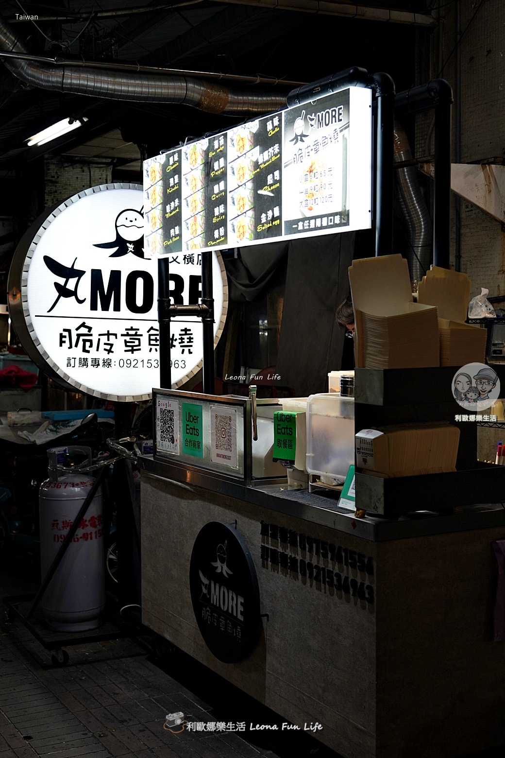 高雄興中夜市美食｜丸more脆皮章魚燒-超酥外皮搭配金莎醬鹹香滋味大推薦!!