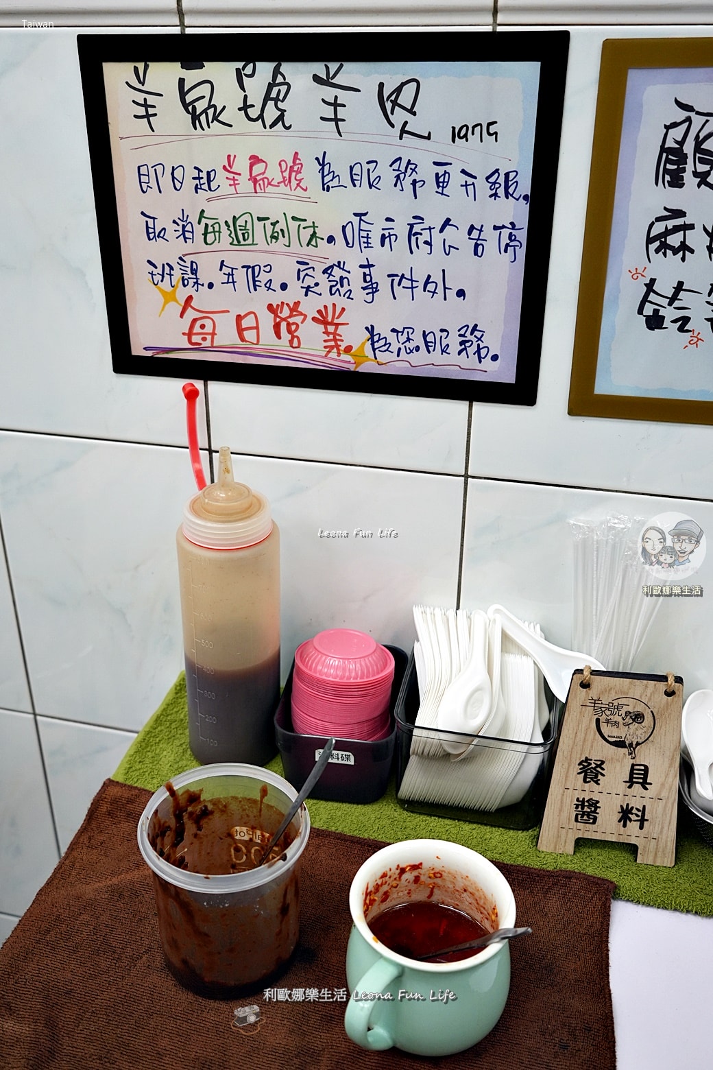 高雄興中夜市美食|羊家號羊肉1975-在地人帶路必嚐,大火爆炒羊肉燴飯、甘醇羊肉湯免費續! - 第9張圖 高雄興中夜市美食|羊家號羊肉1975-在地人帶路必嚐,大火爆炒羊肉燴飯、甘醇羊肉湯免費續!