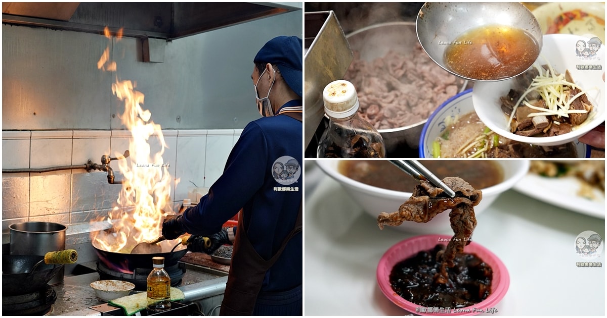 高雄興中夜市美食|羊家號羊肉1975-在地人帶路必嚐,大火爆炒羊肉燴飯、甘醇羊肉湯免費續! - 第1張圖 高雄興中夜市美食|羊家號羊肉1975-在地人帶路必嚐,大火爆炒羊肉燴飯、甘醇羊肉湯免費續!