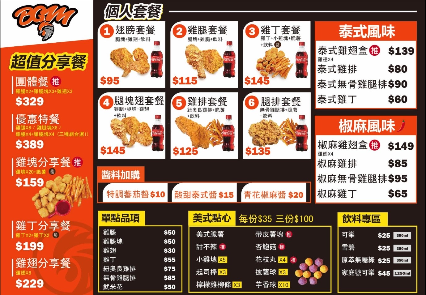 過年吃什麼? 台中市過年有開的店家名單幫大家準備好了!!