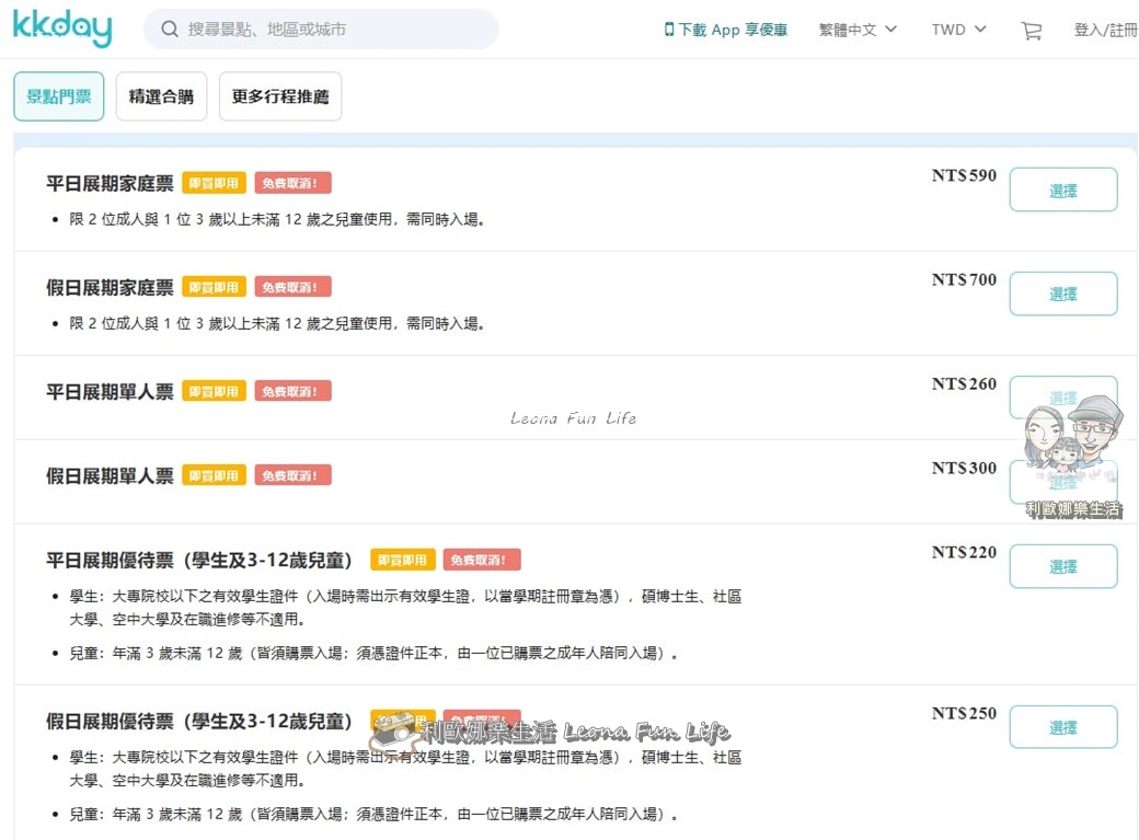2026關渡碼頭「恐龍大復活」！台北河岸變身侏羅紀，親子必訪貨櫃市集旁恐龍展