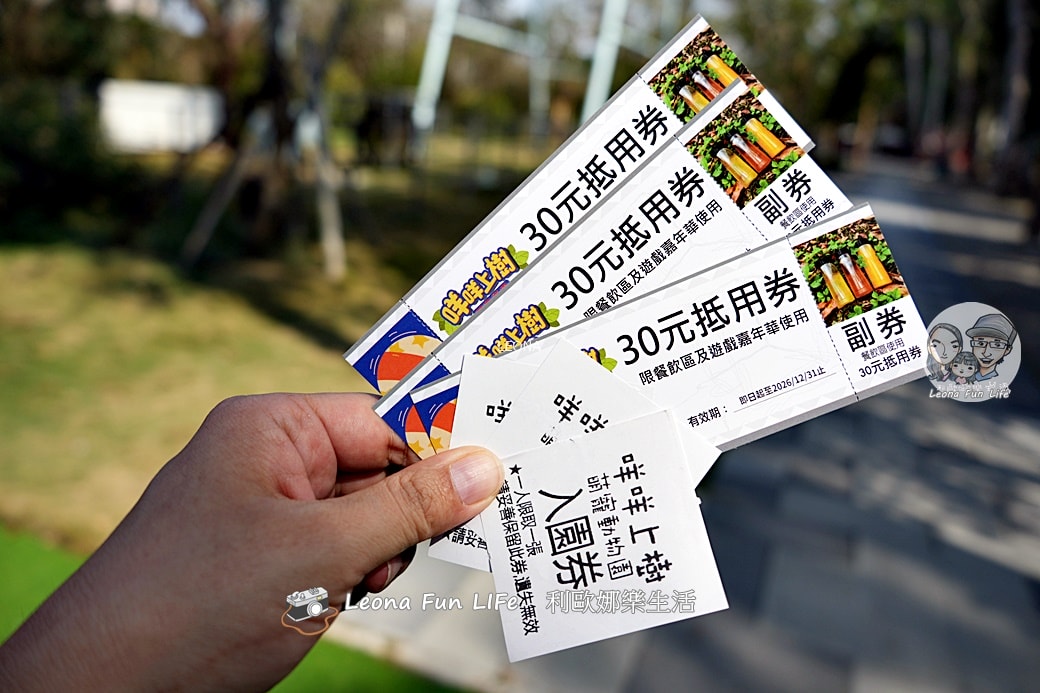 嘉義親子景點｜咩咩上樹萌寵樂園：森林版動物園！挑戰高空滑索、被笑笑羊包圍，故宮南院旁停車超方便