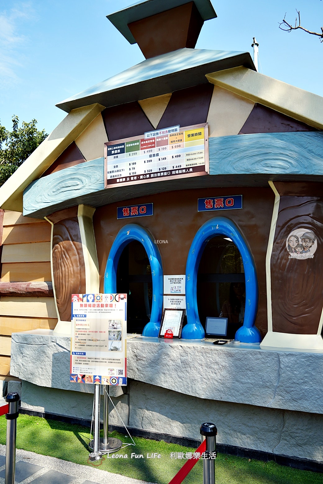 嘉義親子景點｜咩咩上樹萌寵樂園：森林版動物園！挑戰高空滑索、被笑笑羊包圍，故宮南院旁停車超方便