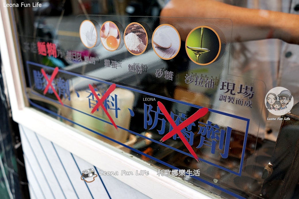 台中永興街美食|滾滾燒雞蛋糕-超萌手工小雞帽老闆，大推爆漿珍奶內餡！