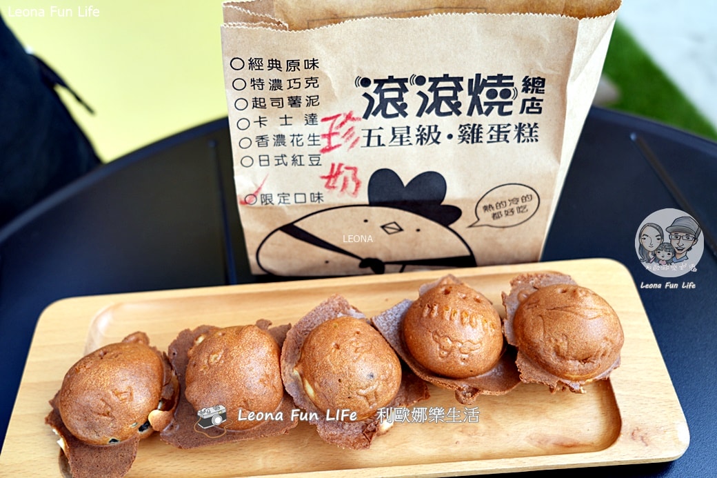 台中永興街美食|滾滾燒雞蛋糕-超萌手工小雞帽老闆，大推爆漿珍奶內餡！