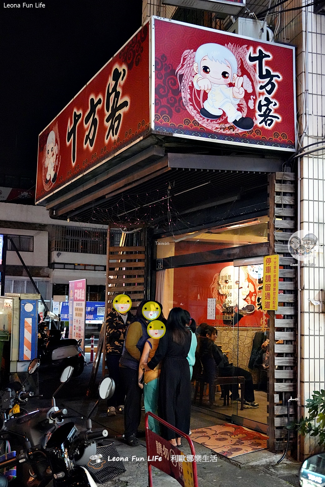 10funsteakDSC07572