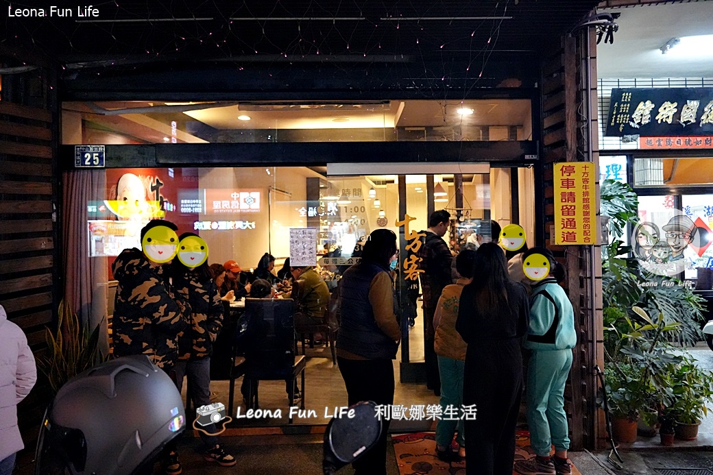 10funsteakDSC07576