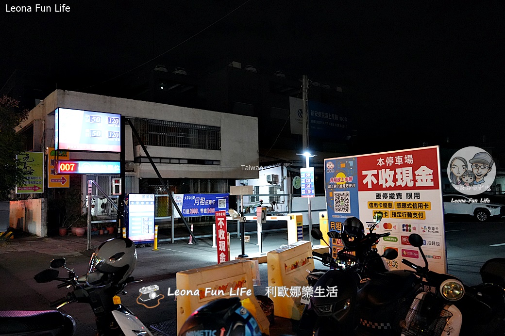 10funsteakDSC07580