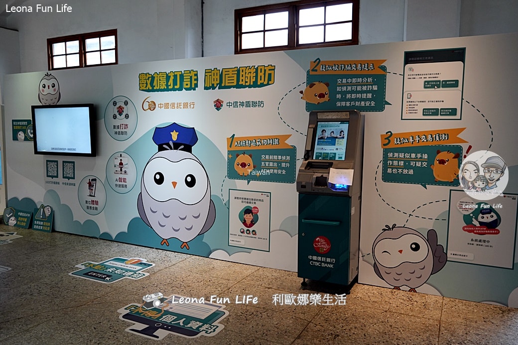 花蓮親子週末去處推薦|帶孩子當「解癮偵探」闖關拿好禮！2026反毒教育特展：科技互動、摸彩Switch 2大獎