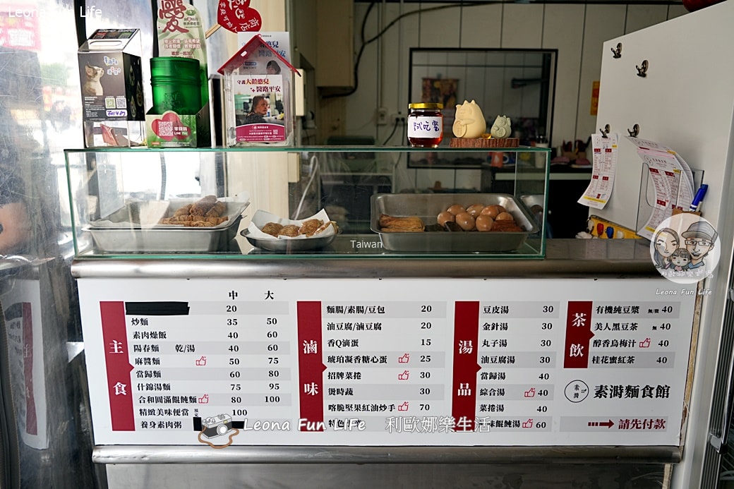 台中東區素食|素溡:天乙宮旁貨櫃屋小店,大推噴香素肉燥飯與手工菜捲 - 第4張圖 台中東區素食|素溡:天乙宮旁貨櫃屋小店,大推噴香素肉燥飯與手工菜捲