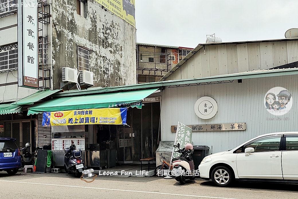 台中東區素食|素溡:天乙宮旁貨櫃屋小店,大推噴香素肉燥飯與手工菜捲 - 第3張圖 台中東區素食|素溡:天乙宮旁貨櫃屋小店,大推噴香素肉燥飯與手工菜捲