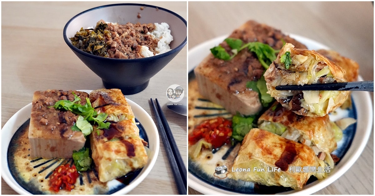 台中東區素食|素溡:天乙宮旁貨櫃屋小店,大推噴香素肉燥飯與手工菜捲 - 第1張圖 台中東區素食|素溡:天乙宮旁貨櫃屋小店,大推噴香素肉燥飯與手工菜捲