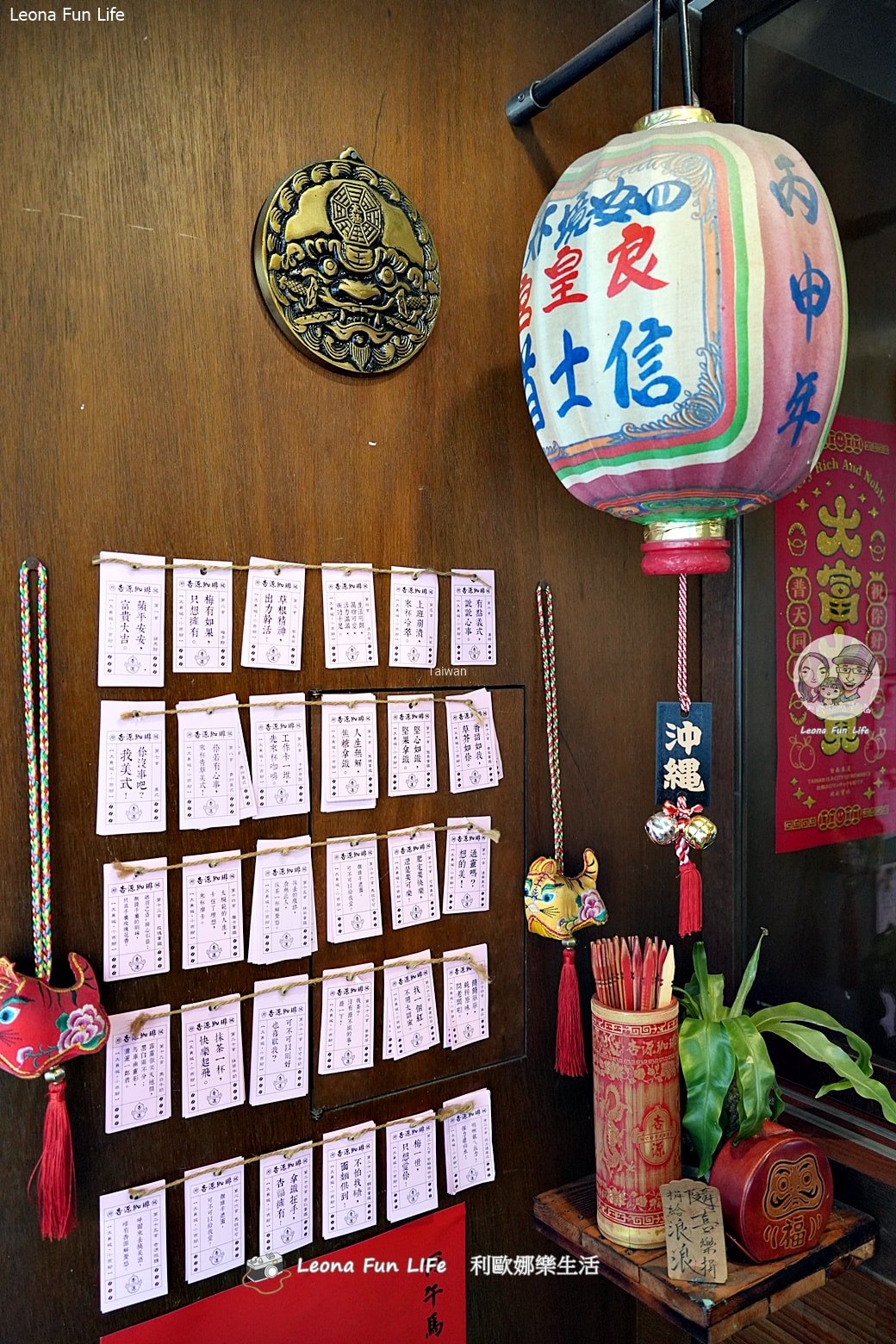 台南中西區|杏源珈琲-延續藥行的治癒香氣,求一張專屬咖啡籤! - 第7張圖 台南中西區|杏源珈琲-延續藥行的治癒香氣,求一張專屬咖啡籤!