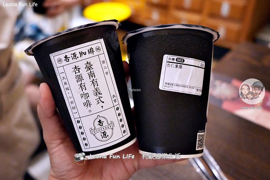 台南中西區|杏源珈琲-延續藥行的治癒香氣,求一張專屬咖啡籤! - 第19張圖 台南中西區|杏源珈琲-延續藥行的治癒香氣,求一張專屬咖啡籤!