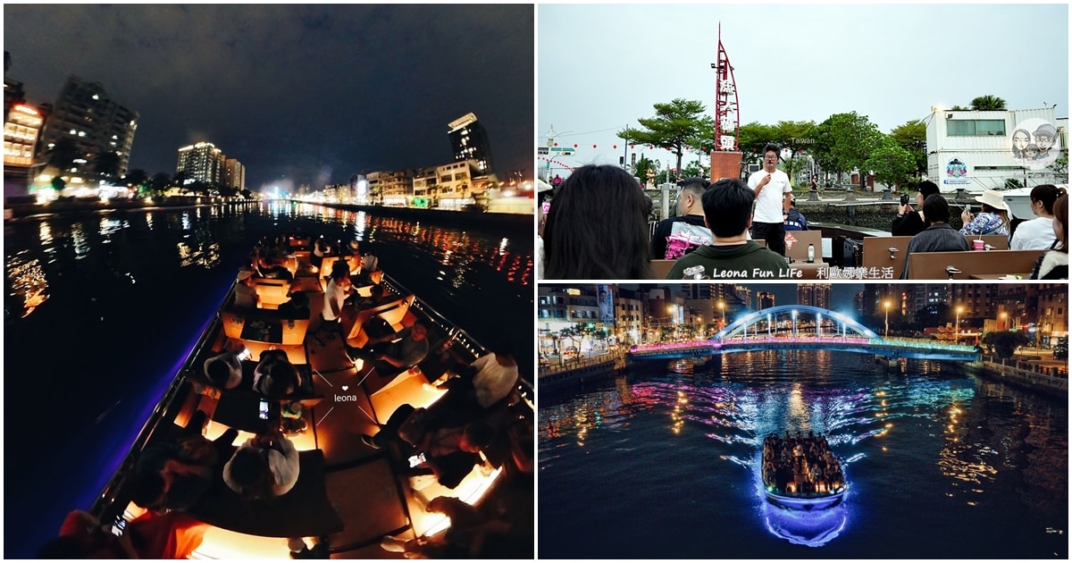 台南運河百年慶|府城遊船記:超酷「低頭過橋」體驗!光影藝術、水上音樂祭全攻略 - 第1張圖 台南運河百年慶|府城遊船記:超酷「低頭過橋」體驗!光影藝術、水上音樂祭全攻略