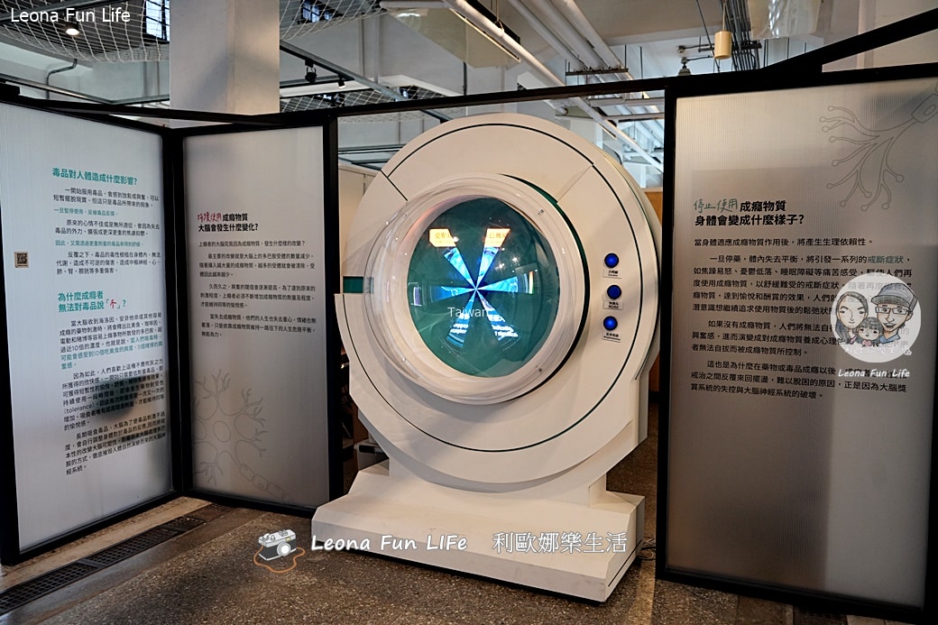 花蓮親子週末去處推薦|帶孩子當「解癮偵探」闖關拿好禮！2026反毒教育特展：科技互動、摸彩Switch 2大獎