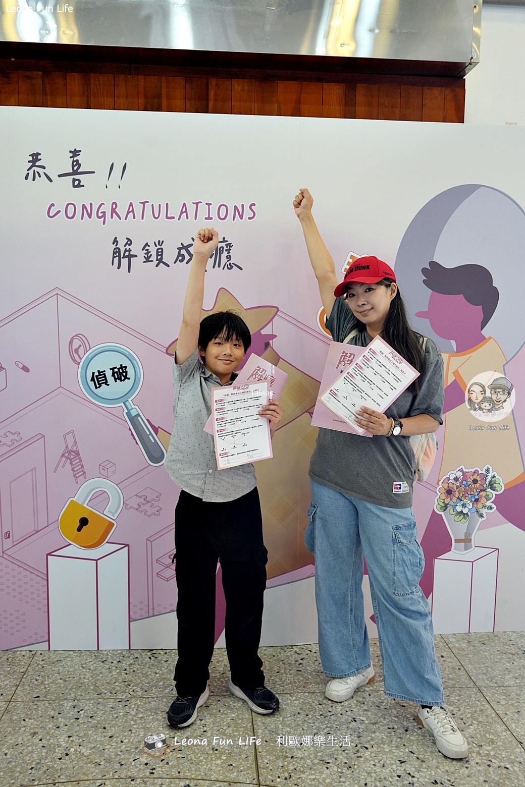 花蓮親子週末去處推薦|帶孩子當「解癮偵探」闖關拿好禮！2026反毒教育特展：科技互動、摸彩Switch 2大獎