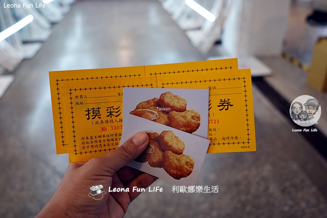 花蓮親子週末去處推薦|帶孩子當「解癮偵探」闖關拿好禮！2026反毒教育特展：科技互動、摸彩Switch 2大獎