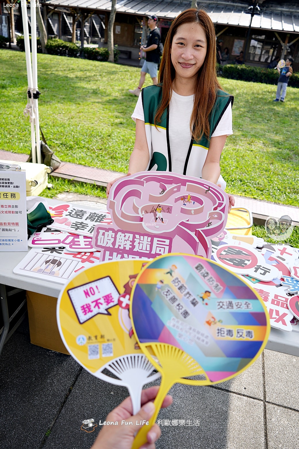 花蓮親子週末去處推薦|帶孩子當「解癮偵探」闖關拿好禮！2026反毒教育特展：科技互動、摸彩Switch 2大獎