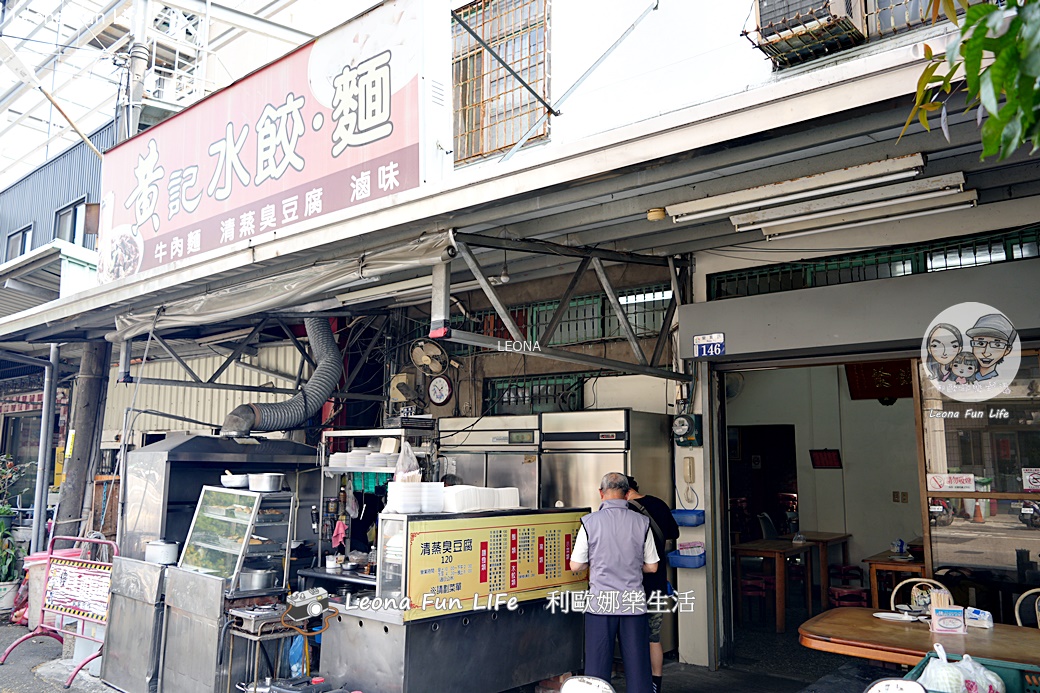 huangsnoodleDSC01463