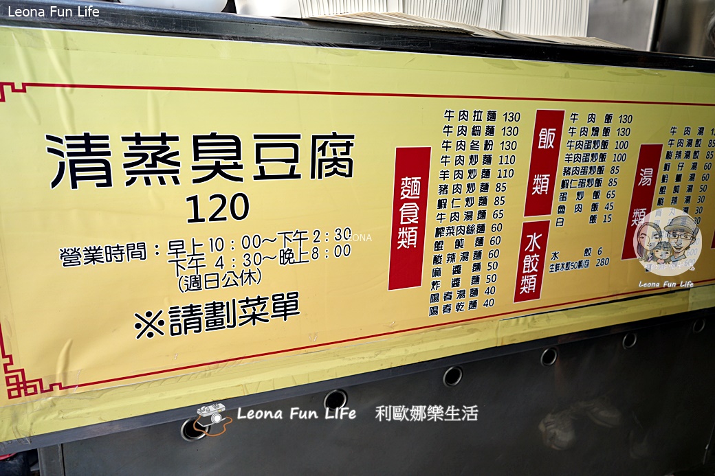 huangsnoodleDSC01469