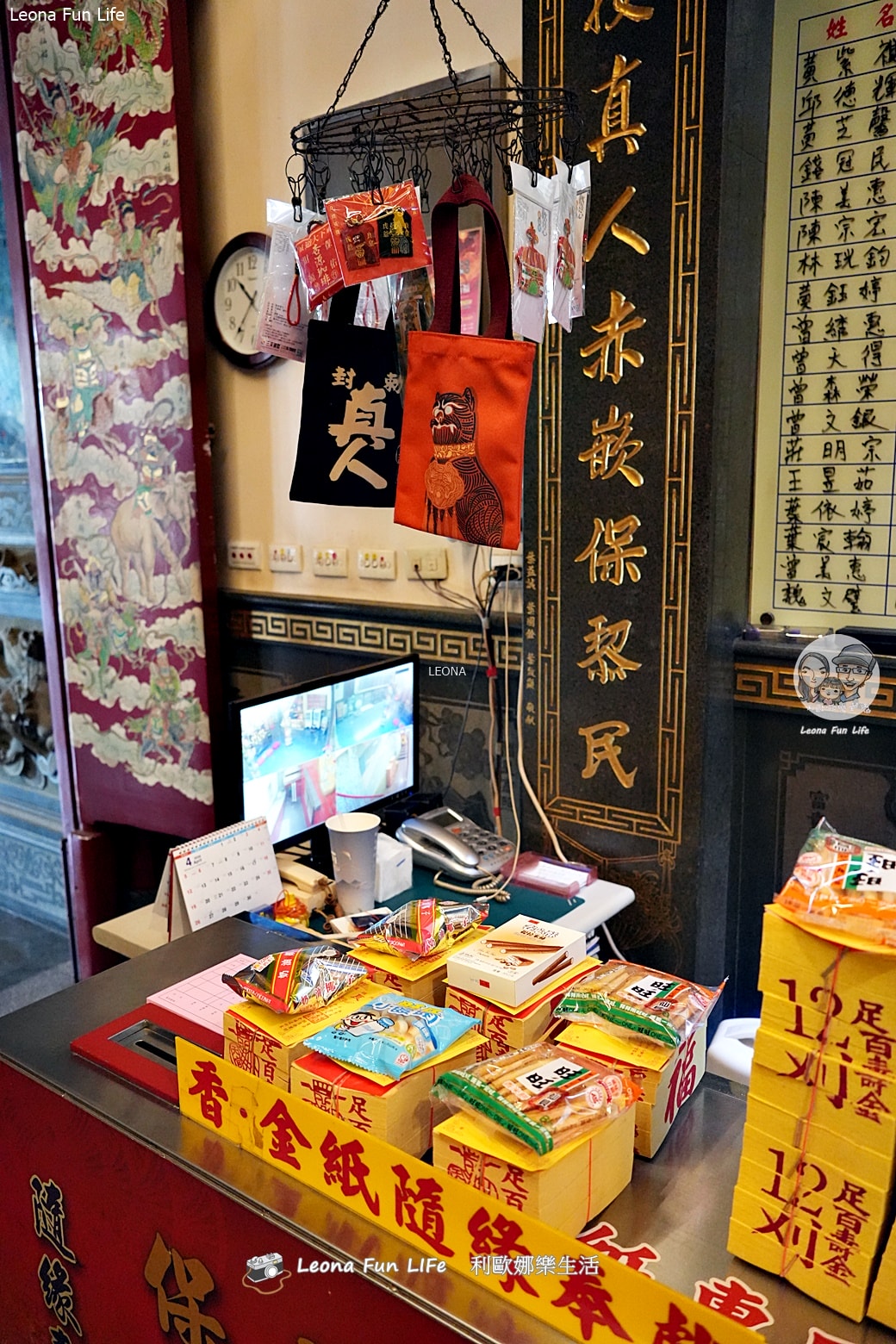 台南散策必訪!下大道良皇宮:醫神保生大帝百年藥籤,還有威風凜凜的最帥虎爺公!! - 第16張圖 台南散策必訪!下大道良皇宮:醫神保生大帝百年藥籤,還有威風凜凜的最帥虎爺公!!