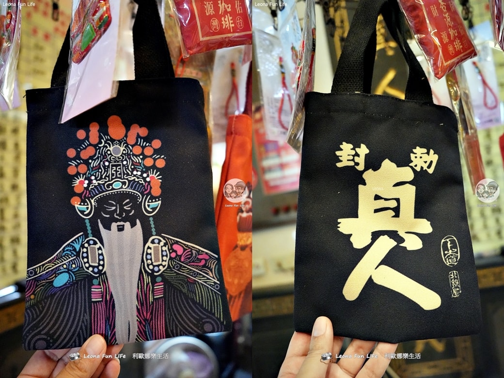 台南散策必訪!下大道良皇宮:醫神保生大帝百年藥籤,還有威風凜凜的最帥虎爺公!! - 第20張圖 台南散策必訪!下大道良皇宮:醫神保生大帝百年藥籤,還有威風凜凜的最帥虎爺公!!