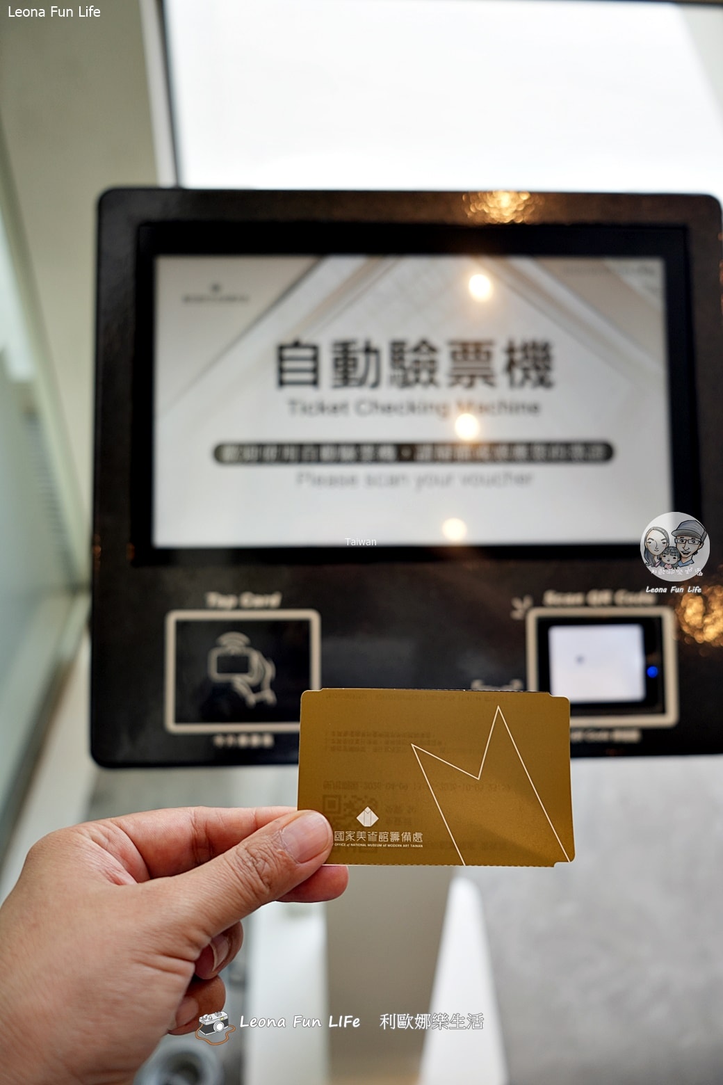 台南親子景點推薦|臺南國家美術館「寫生實驗所」:讓孩子從玩光影開始愛上藝術,雨天躲太陽的最佳室內去處 - 第6張圖 台南親子景點推薦|臺南國家美術館「寫生實驗所」:讓孩子從玩光影開始愛上藝術,雨天躲太陽的最佳室內去處 